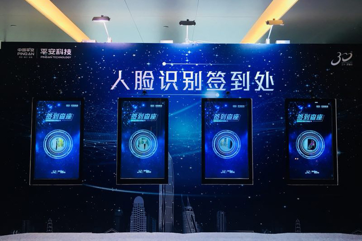 會(huì)議簽到不再排隊(duì)，“刷臉”輕松通行